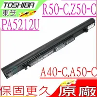 在飛比找樂天市場購物網優惠-Toshiba PA5212U 電池(原廠)-東芝 Sate