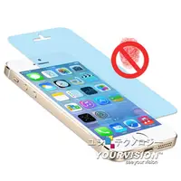 在飛比找PChome24h購物優惠-iPhone 5s 5c 一指無紋防眩光抗刮(霧面)螢幕保護