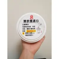 在飛比找蝦皮購物優惠-晶工牌 原廠專用濾心(JD-3653)