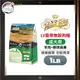 LV藍帶無穀天然狗糧 狗飼料 - 成犬羊肉 1LB(450g) - 全齡犬 腸胃 皮膚敏感