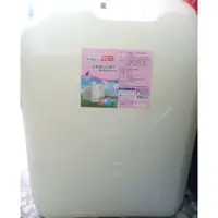 在飛比找蝦皮購物優惠-小🐑賣場🐑東欣無患子4桶洗衣精20kg熊寶貝/小蒼蘭/茶樹/