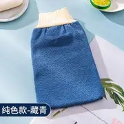 Porcini - Bath Body Scrub Mitt Navy Blue - One Size