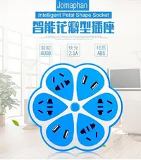 在飛比找Yahoo!奇摩拍賣優惠-【多多百貨D23】創意智能多功能插座帶USB開關水果梅花檸檬