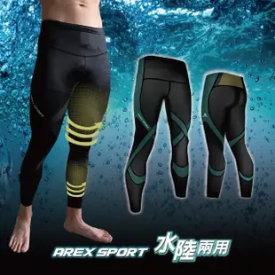 【AREXSPORT】壓縮褲男 女壓力褲 登山壓力褲 護膝壓力褲 男緊身褲 大碼壓力褲 水陸萊卡超強水陸褲AS-9214