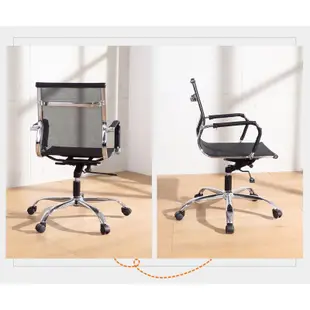 LOGIS 莫卡 電腦椅 DIY-PA6RC辦公椅 閱讀椅 職員椅 培訓椅 電腦網椅 接待椅 書桌椅