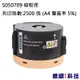 EPSON S050709 副廠環保碳粉匣 適用 AL M200DN/M200DW/MX200DNF (5.4折)