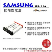 Samsung SLB-11A鋰電池-KA (5.8折)