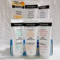 在飛比找蝦皮購物優惠-露得清 Neutrogena 洗面乳 深層淨化抗黑頭柔珠/深