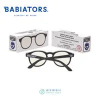 在飛比找蝦皮購物優惠-【蘋果樹藥局】美國BABIATORS 兒童專用抗藍光眼鏡 公