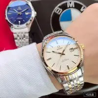 在飛比找Yahoo!奇摩拍賣優惠-OMEGA歐米茄男錶 正品男士商務精品腕錶 典雅系列瑞士全自