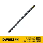 【DEWALT 得偉】德國製 直柄石材水泥鑽頭 4X75MM(DT6504-QZ)