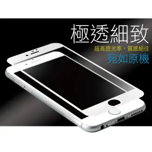 hoda iPhone 6s 7 8 Plus Se 保護貼 滿版玻璃貼 高透光 9H鋼化玻璃貼 台灣公司貨 原廠正品