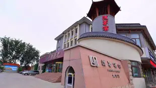 蓬萊賓館Penglai Hotel