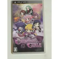 在飛比找蝦皮購物優惠-psp 犯罪少女 日版 CRIMINAL GIRLS