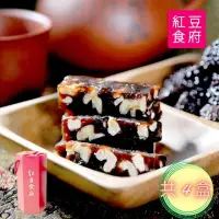 在飛比找momo購物網優惠-【紅豆食府】團圓棗泥核桃糕100g/盒x4盒(禮盒_零食_送