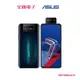 ASUS Zenfone 7 Pro 5G 8G/256G 宇曜黑 【全國電子】