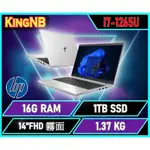 【KINGNB】ELITEBOOK 840G9 6W7N9PA✦14吋/I7 HP惠普 商務 輕薄 筆電