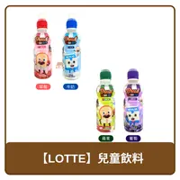 在飛比找樂天市場購物網優惠-韓國 Lotte 樂天 兒童 飲料 草莓味 牛奶味 蘋果味 