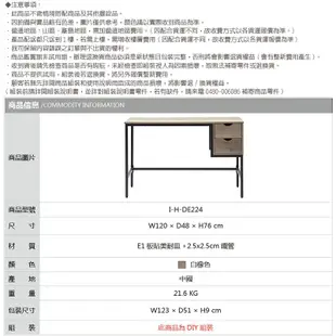 RICHOME 奈特電腦桌(可調式腳墊)(雙抽屜) 書桌 辦公桌 電腦桌 DE224