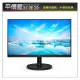 《平價屋3C》PHILIPS 飛利浦 241V8LAB 24吋 VA 100Hz 有喇叭 可壁掛 螢幕 螢幕顯示器