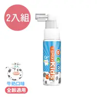 在飛比找PChome24h購物優惠-【BabyTiger虎兒寶】T-Spray 齒舒沛 兒童含鈣