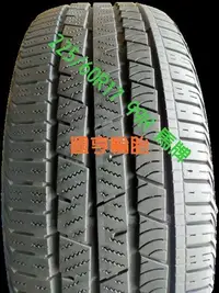 在飛比找Yahoo!奇摩拍賣優惠-225/60R17 99H 馬牌 中古輪胎 僅單條 漂亮