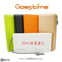 在飛比找Yahoo!奇摩拍賣優惠-Goestime  ASUS ZenFone Selfie 