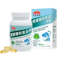 在飛比找UrMart優馬選品優惠-[Nutrimate 你滋美得] 健康精粹魚油膠囊 (60顆