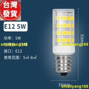 倉庫直髮 E12/E14小螺口矽膠小玉米燈led2835 節能燈3W/5W/7W/9W_110V /220V