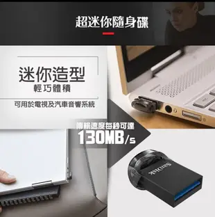 非買不可【SanDisk 晟碟】256GUltra Fit USB 3.1 16G 32G 64G 128G( 256G )迷你型隨身碟