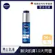 NIVEA 妮維雅 水活保濕精華乳液50ml(男士保濕精華/男士保養)