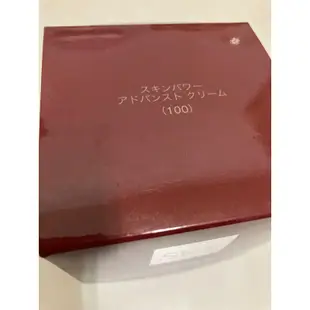 限時特價 最新效期日本帶回SK-II 全新致臻肌活能量活膚霜 100G