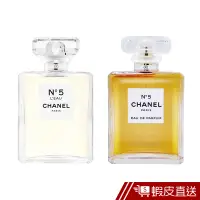 在飛比找蝦皮商城優惠-(員購限定) CHANEL香奈兒 N°5 L'EAU清新晨露