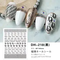 在飛比找蝦皮購物優惠-貼紙 Dior DH-218 黑色(片)