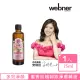 【Webner 葦柏納】蜜香玫瑰卸妝淨膚精油75ml(1入)
