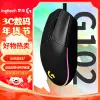 羅技（G）G102第二代遊戲滑鼠 RGB流光燈效滑鼠 輕量化設計 吃雞滑鼠 遊戲級8000DPI感測器 黑色