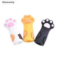 在飛比找蝦皮購物優惠-Gaosunny 1PCS Nipper Cover 保護套