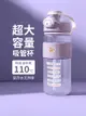 夏季超大容量吸管杯子 女生高顏值塑料兒童水壺運動水瓶1000ml (8.3折)