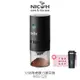 【日科】 USB陶瓷錐刀磨豆機 NCG-120 送 隨行手沖咖啡杯