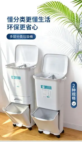 垃圾桶雙內桶垃圾分類垃圾桶家用廚房干濕三分離雙層帶蓋腳踏日本四合一