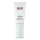 SK-II 光感煥白CC霜30g (正統公司貨)