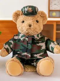 在飛比找Yahoo!奇摩拍賣優惠-網紅交警小熊毛絨公仔布娃娃迷彩泰迪熊送兵哥哥員抱抱熊