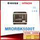 【暐竣電器】HITACHI日立 水波爐 MRO-RBK5500T 烘烤微波爐 MRORBK5500T 日本製微波爐