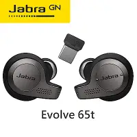 在飛比找Yahoo奇摩購物中心優惠-【Jabra】Evolve 65t 真無線藍牙耳機