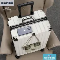 在飛比找Yahoo!奇摩拍賣優惠-現貨-SLXD行李箱結實耐用拉桿箱靜音輪鋁框旅行箱男女學生密