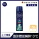 NIVEA 妮維雅 男士止汗爽身噴霧瞬間酷涼系列150ml-柑橘