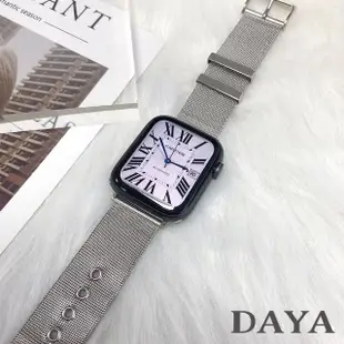 【DAYA】Apple Watch 1-9代/SE 38/40/41mm 針扣式米蘭尼斯錶帶