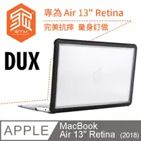 在飛比找PChome24h購物優惠-澳洲 STM Dux MacBook Air 13" Ret