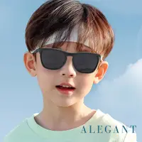 在飛比找PChome24h購物優惠-【ALEGANT】耀動時尚兒童專用輕量矽膠彈性太陽眼鏡/UV