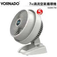 在飛比找樂天市場購物網優惠-VORNADO沃拿多 3-5坪渦流空氣循環機 白色 530W